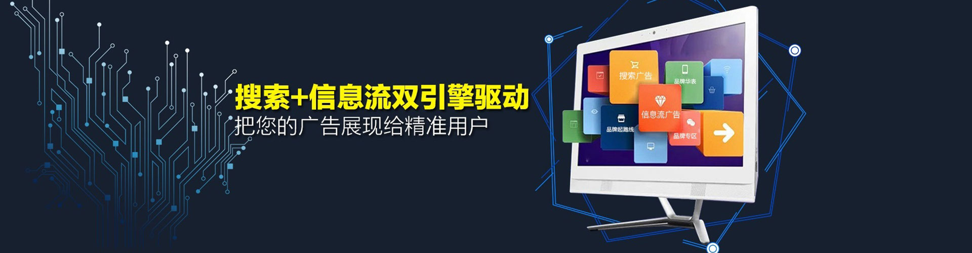 洛扎推广竞价
